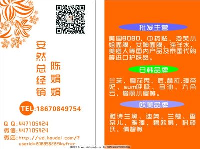 专业广告设计代理 让您的名片成为流动的视觉盛宴