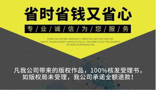 义信知识产权代理 上海实用新型知识产权申请的专业与性价比之选