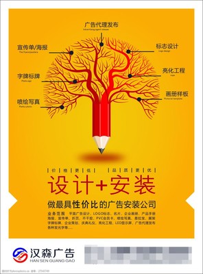 专业广告设计与安装 一站式广告代理服务全解析