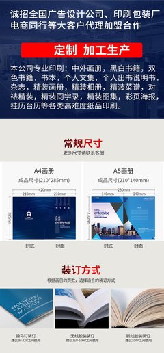 河南和泰包装 专业广告宣传画册设计印刷，免费设计引领行业新体验
